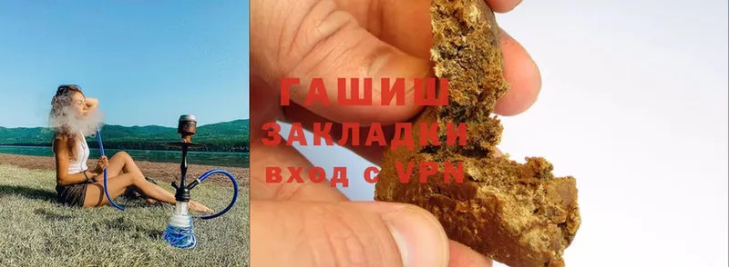 где найти   Верхний Уфалей  ГАШИШ hashish 