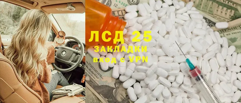 Лсд 25 экстази ecstasy  гидра вход  Верхний Уфалей  как найти закладки 