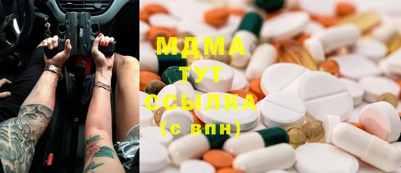 цены наркотик  Верхний Уфалей  MDMA молли 